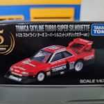 キャンペーン当選 非売品 トミカ スカイライン ターボ スーパーシルエット（メタリックカラー）