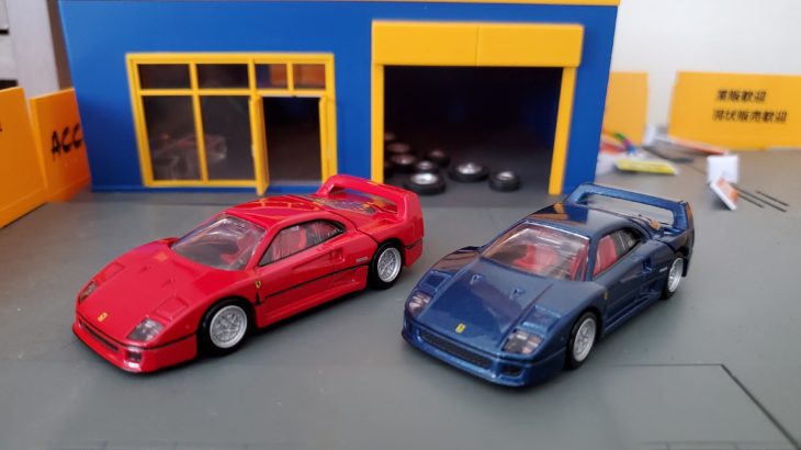 トミカプレミアム 31 F40 通常版＆発売記念仕様