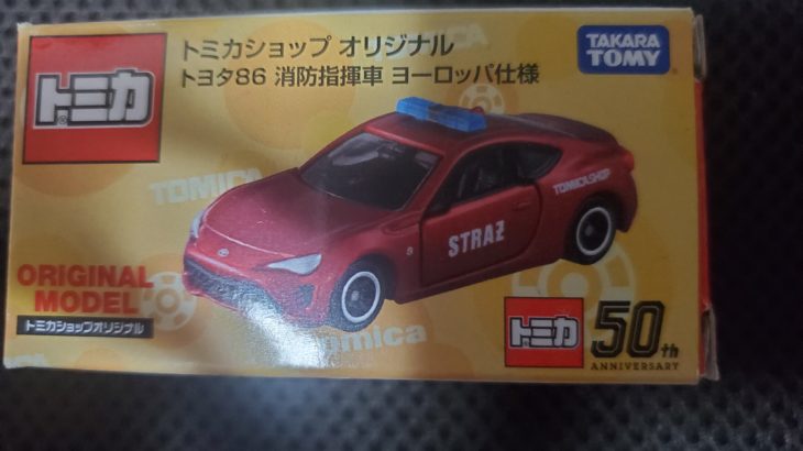 トミカショップオリジナル トヨタ 86 消防指揮車 ヨーロッパ仕様