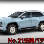 今月のトミカ 2022年 2月～5月 発売 新製品 新車