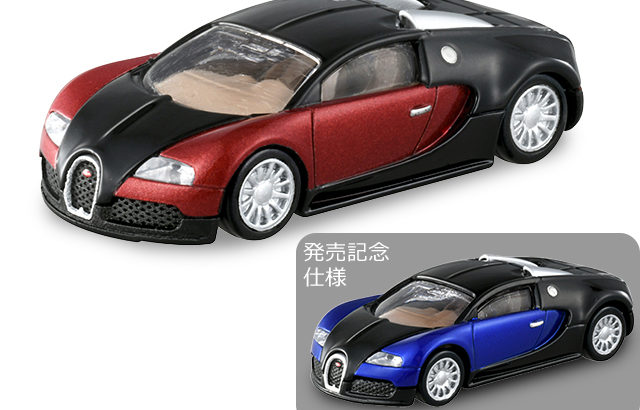 今月のトミカ 2021年 10月 発売 新車 新製品