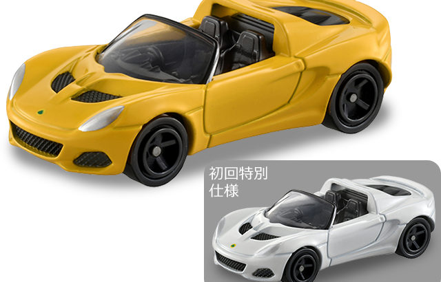 今月のトミカ 2021年 12月 発売 新車 新製品