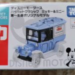 非売品 ディズニーモータース ハイハットクラシック ミッキー＆ミニー 第一生命オリジナルモデル