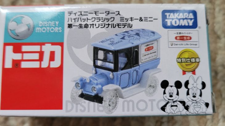 非売品 ディズニーモータース ハイハットクラシック ミッキー＆ミニー 第一生命オリジナルモデル