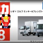 今月のトミカ 2022年6月～9月 発売 新車 新製品 予定