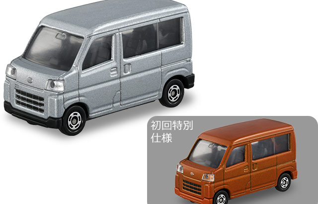 今月のトミカ 2022年 8月 発売 新車 新製品 予定