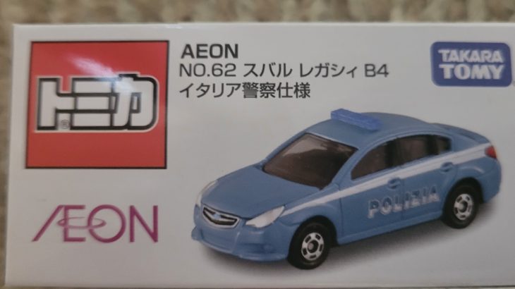 トミカ AEON NO.62 スバル レガシィ B4 イタリア警察仕様