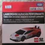 トミカ50周年記念仕様 ランボルギーニ ウラカン ペルフォルマンテ