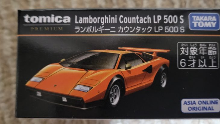 アジアオンライン限定 トミカプレミアム ランボルギーニ カウンタック LP 500 S