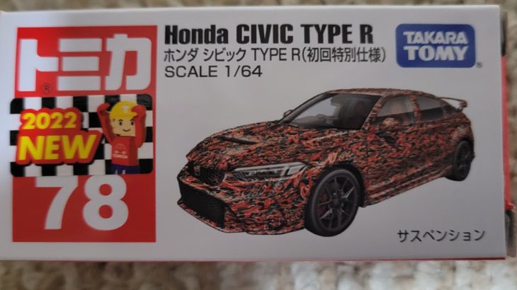 トミカ NO.78 ホンダ シビック TYPE R 初回特別仕様