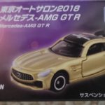 東京オートサロン 2018 メルセデス-AMG GT R