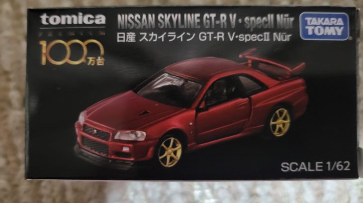 トミカプレミアム 非売品 1000万台突破記念 当選品 NISSAN スカイライン GT-R V-specⅡ Nur