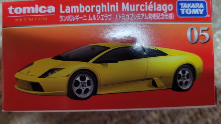 トミカプレミアム 05 ランボルギーニ ムルシエラゴ 発売記念仕様