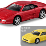 今月のトミカ 2023年 9月 新車 新製品 発売 予定 第三土曜日