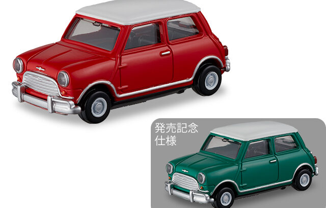 今月のトミカ 2024年 2月 発売 新車 新製品 廃盤 予定