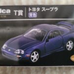 トミカくじ プレミアム 12 T賞 トヨタ スープラ 青色