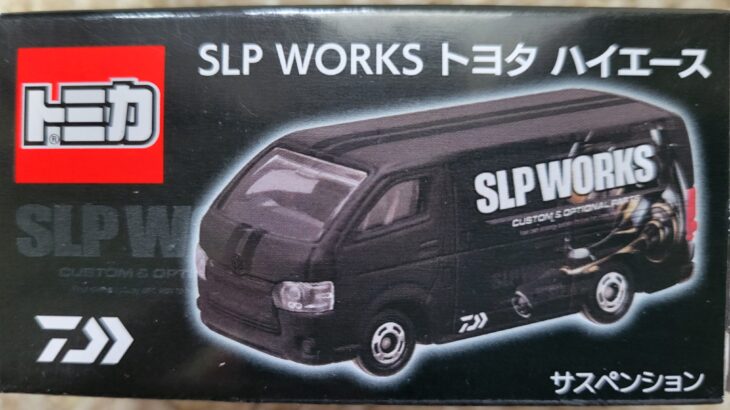 トミカ 特注 SLP WORKS トヨタ ハイエース