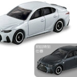 今月のトミカ 2024年 7月 新車 新製品 発売 廃盤 第三土曜日