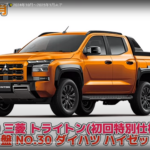 今月のトミカ 2024年 2025年 10月 11月 12月 1月 新車 新製品 リーク 速報 販売 予定