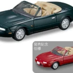 今月のトミカ 2024年 12月 発売 新車 新商品 トミカ トミカプレミアム unlimitedシリーズ