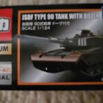 トミカプレミアム タカラトミーモール オリジナル 自衛隊 90式戦車 ドーザ付き