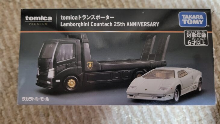 タカラトミーモール オリジナル トミカプレミアム トランスポーター ランボルギーニ カウンタック 25th アニバーサリー
