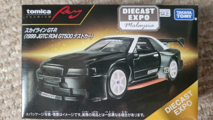 トミカ プレミアム レーシング 1999 JGTC R34 GT500 テストカー
