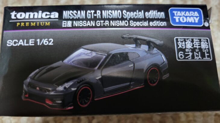 トミカプレミアム 日産 NISSAN GT-R NISMO Special edition