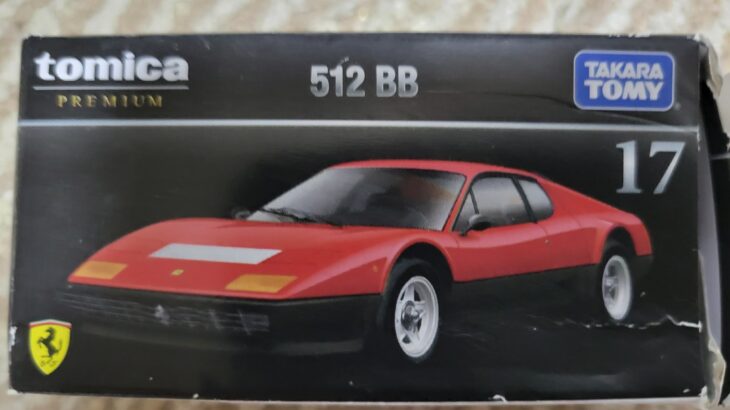 トミカプレミアム 17 フェラーリ 512BB