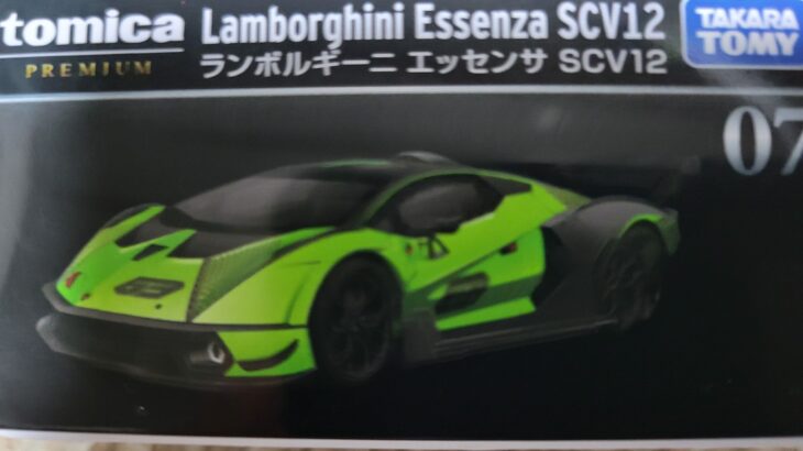 トミカプレミアム 07 ランボルギーニ エッセンサ SCV12