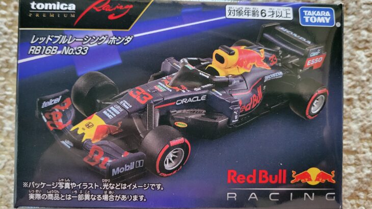 トミカプレミアム レーシング レッドブルレーシング ホンダ RB16B NO.33