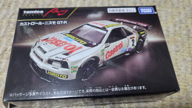 トミカプレミアム レーシング カストロール・ニスモ GT-R