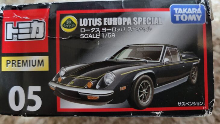 トミカプレミアム 05 ロータス ヨーロッパ スペシャル