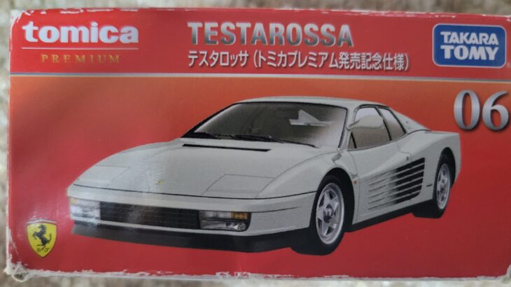 トミカプレミアム 06 テスタロッサ 発売記念仕様