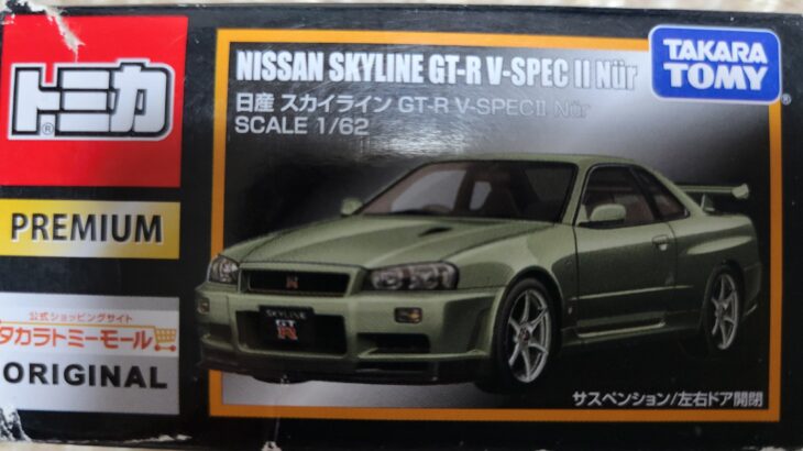 トミカプレミアム タカラトミーモール オリジナル 日産 スカイライン GT-R V-SPECⅡ Nur