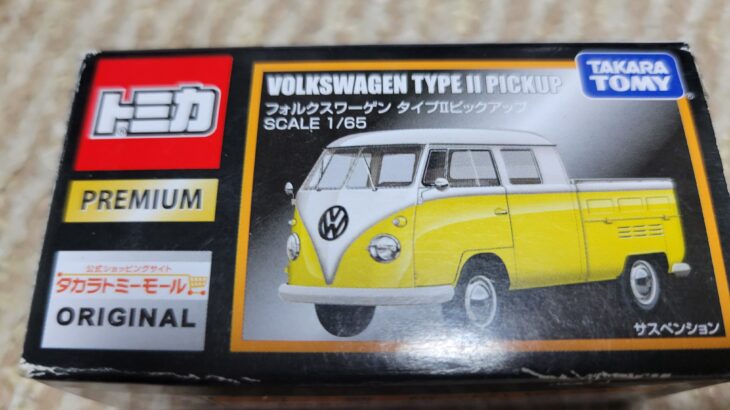 トミカプレミアム タカラトミーモール オリジナル フォルクスワーゲン タイプⅡ ピックアップ