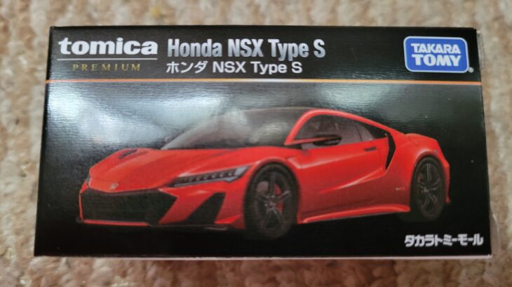 トミカプレミアム タカラトミーモール オリジナル ホンダ NSX Type S