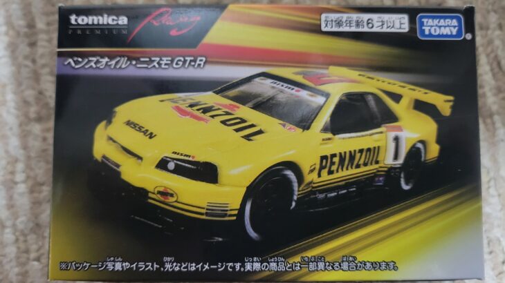 トミカプレミアム レーシング ペンズオイル・ニスモ GT-R