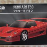 トミカプレミアム 06 フェラーリ F50