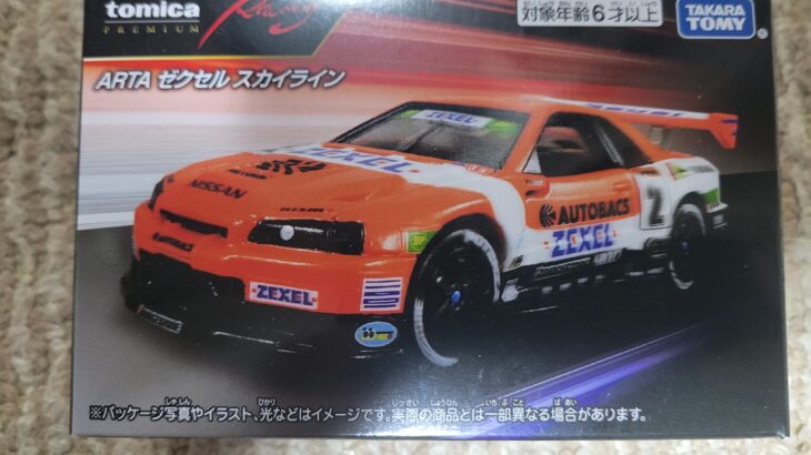 トミカプレミアム レーシング ARTA ゼクセル スカイライン
