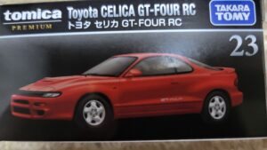 トミカプレミアム 23 トヨタ セリカ GT-FOUR RC