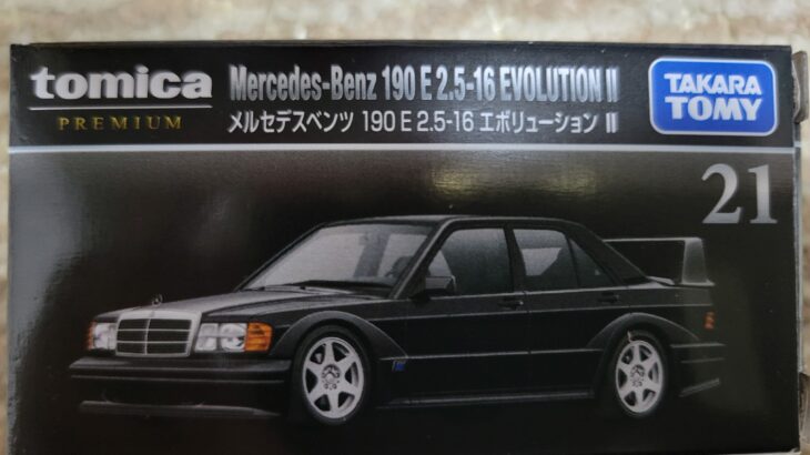トミカプレミアム 21 メルセデスベンツ 190 E 2.5-16 エボリューション Ⅱ