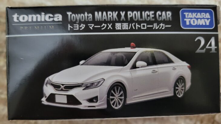 トミカプレミアム 24 トヨタ マークX 覆面パトロールカー