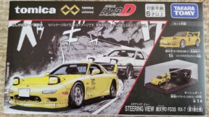 トミカプレミアム unlimited STEERING VIEW 頭文字D FD3S RX-7 （第一巻仕様） 