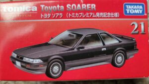 トミカプレミアム 21 トヨタ ソアラ 発売記念仕様