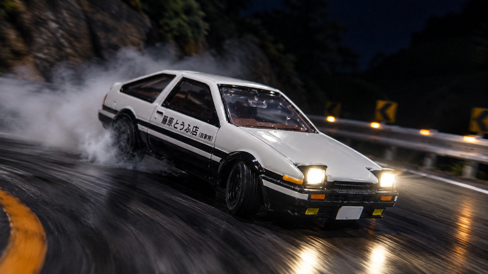 トミカプレミアム unlimited STEERING VIEW 頭文字D AE86 トレノ （第一巻仕様）